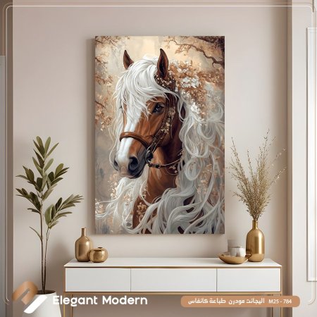 لوحة الخيل